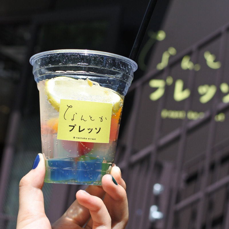 ゲンソウ的ソーダ(なんとかプレッソ)