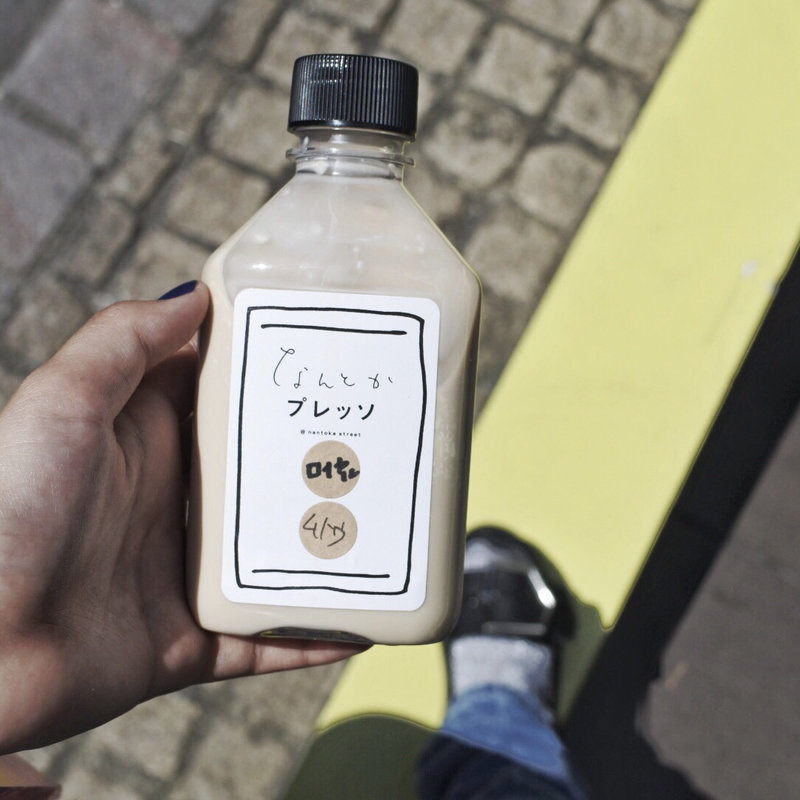 ロイヤルミルクコーヒー(なんとかプレッソ)