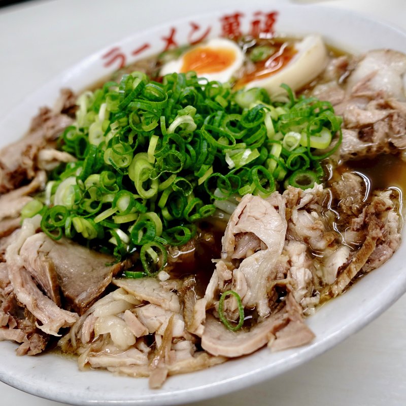 醬油チャーシューメン（並）+煮タマゴ(中華そば 萬福 京都駅前店 )