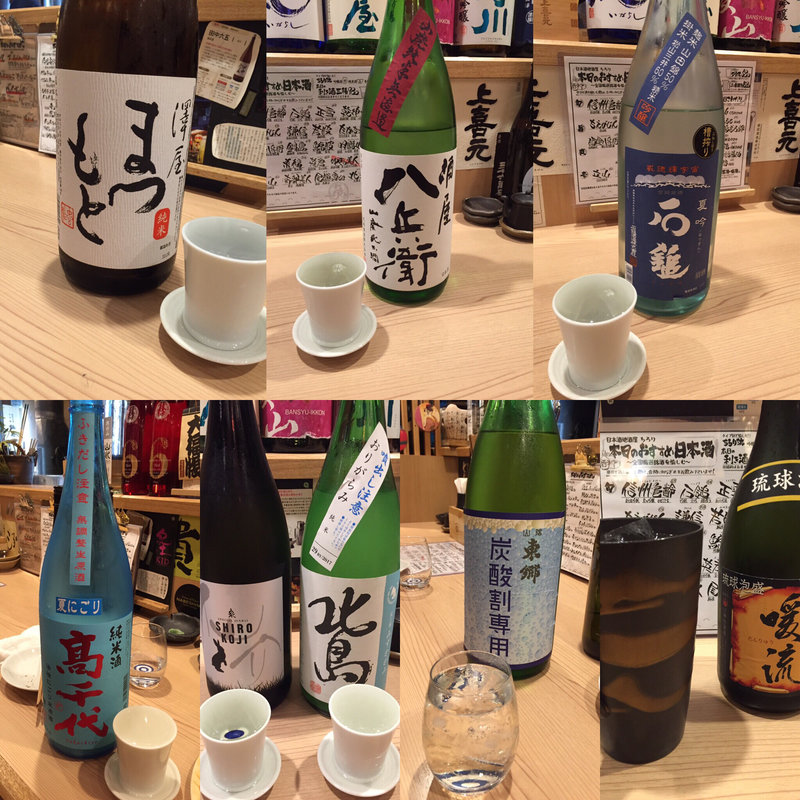 日本酒各種(地酒　日本酒バル　ちろり )