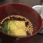 吸物とうもろこし豆腐水菜柚子(和食ほりた)