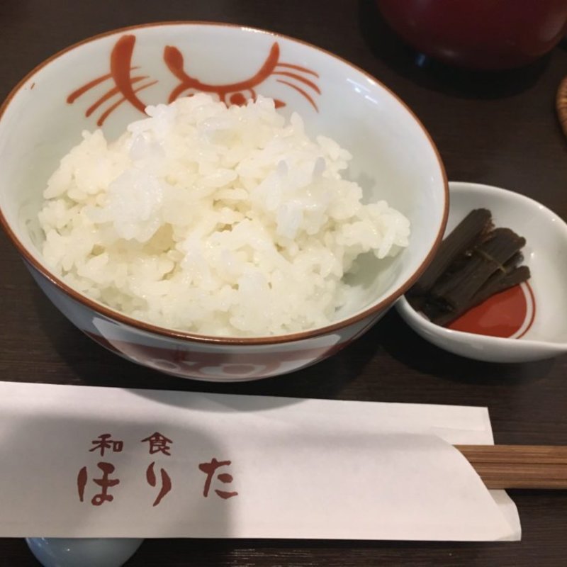 飯(和食ほりた)