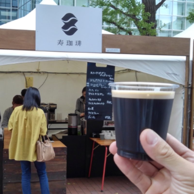 コールドブリュー(寿珈琲 （【旧店名】CAFE de PHYTON　カフェ ド フィトン）)