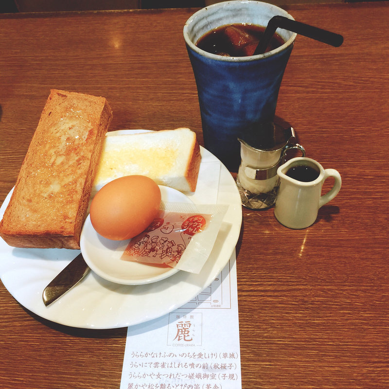 モーニング(珈琲館 麗)