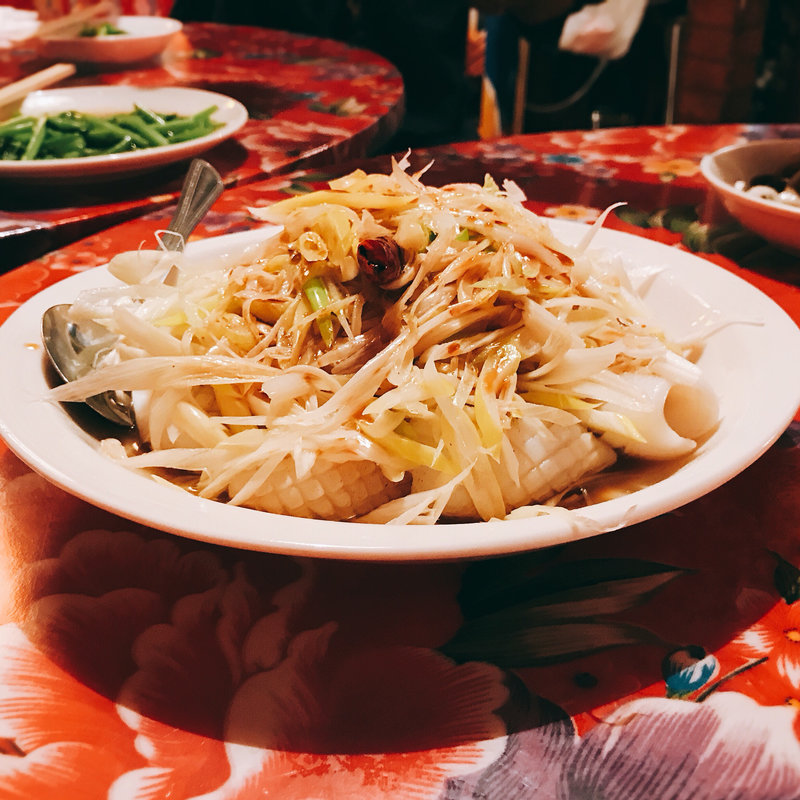 イカ葱炒め(福楼(フクロウ))