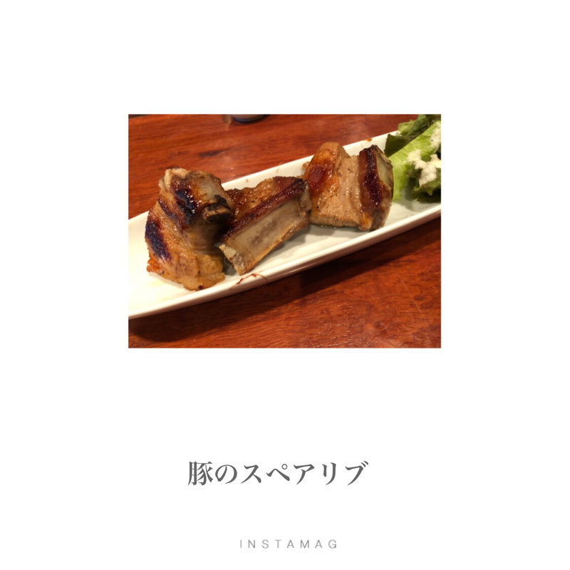 豚肉のスペアリブ(ガンジューヤ)
