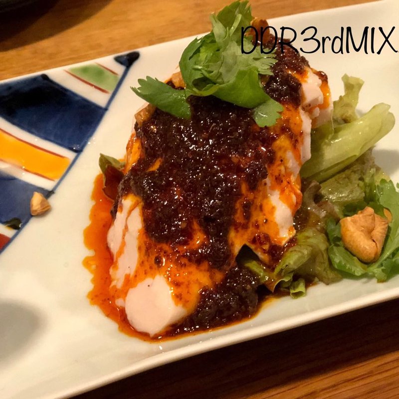 よだれ鶏(ミツカン )