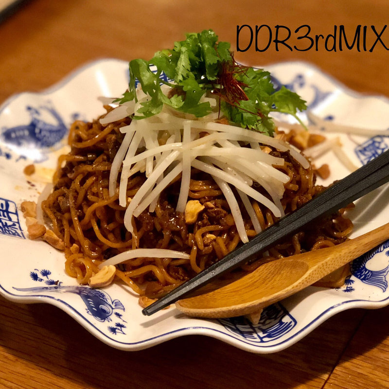 汁なし担々麺(ミツカン )