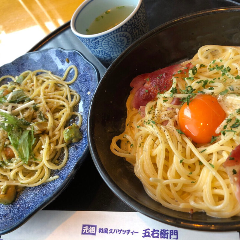 ハーフ&ハーフC(洋麺屋 五右衛門 横浜ランドマーク店)