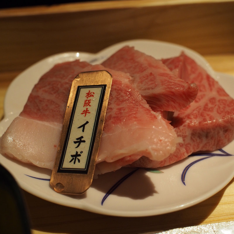 松坂牛 イチボ(三代目 脇彦商店 新福島本店)