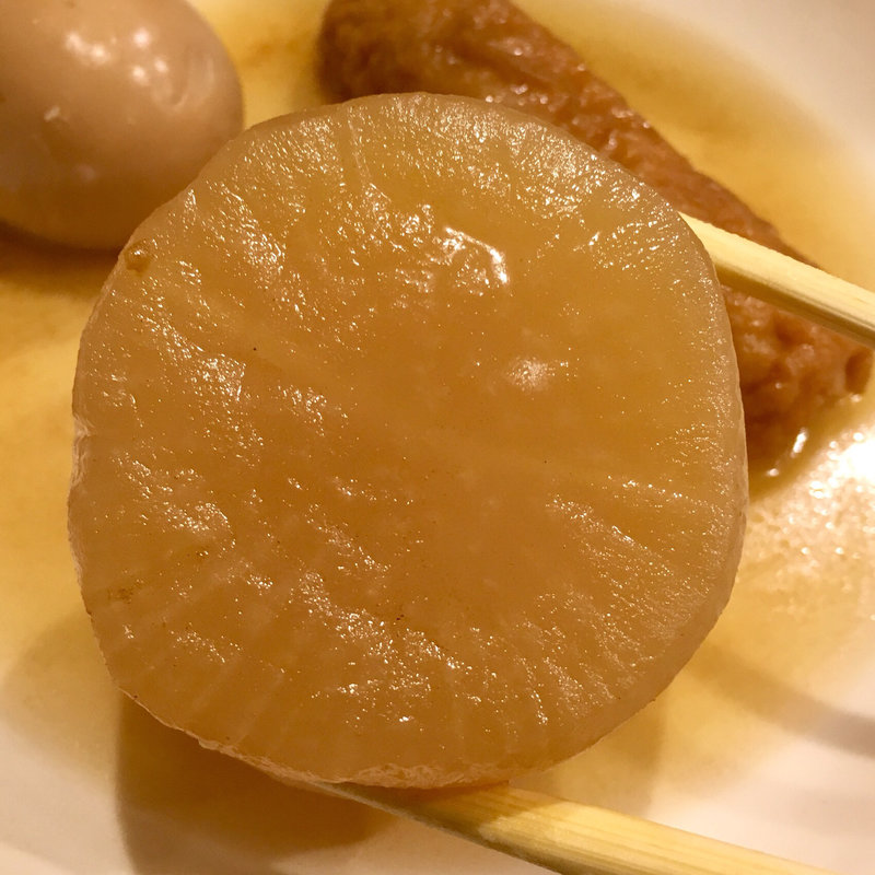 おでん（大根）(家庭の味 ほろよい)