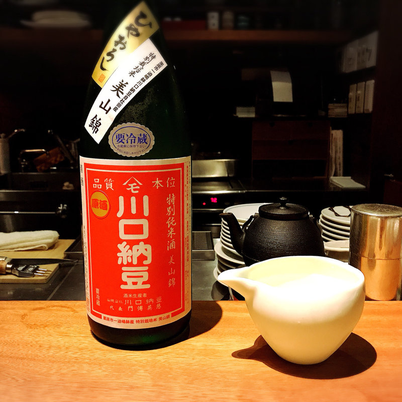 川口納豆(酒家 の元)