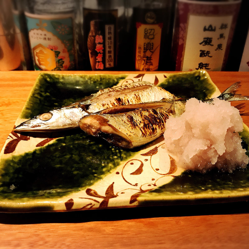 秋刀魚の塩焼き(酒家 の元)