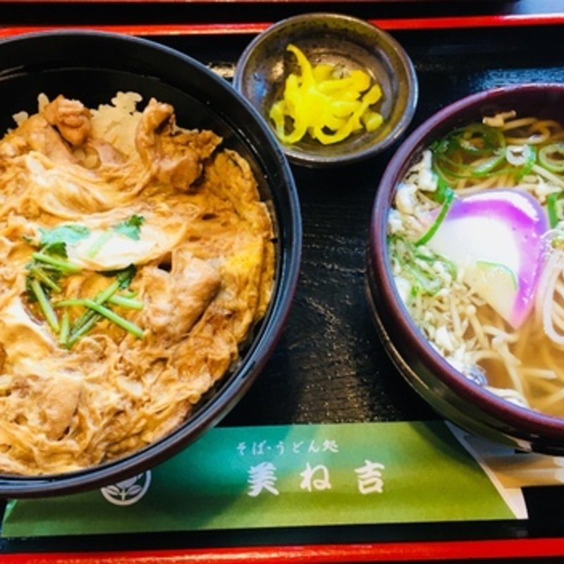 親子丼のセット(うどんそば 美ね吉)