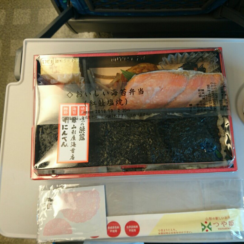 のり弁当(てとて エキュート品川店)