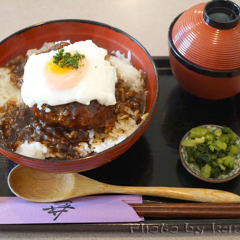 ハンバーグ丼(津々井 （ツツイ）)
