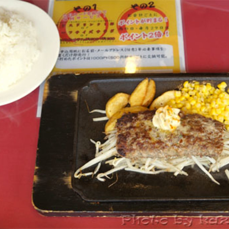 ステバー(200g)(レストラン せんごく 春日本店)