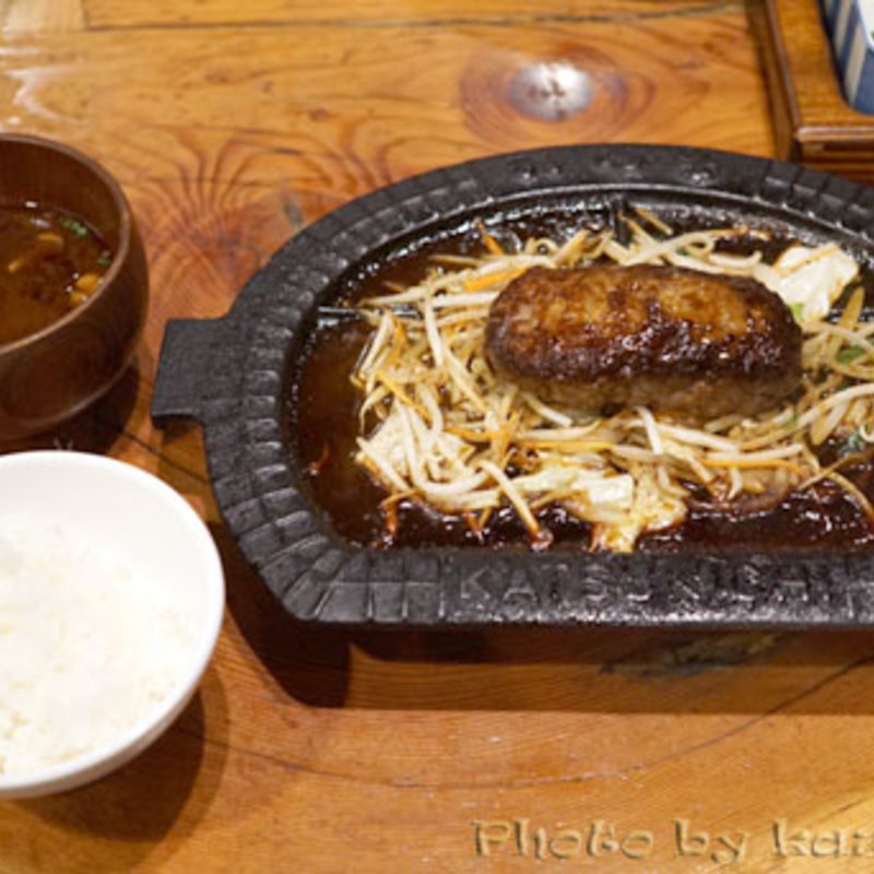 和牛ハンバーグステーキ定食(かつ吉 水道橋店)
