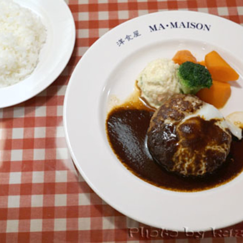 マ・メゾン ハンバーグランチ(160g)(ハンバーグ＆グリル マ・メゾン キッチン 三越ラシック店 )