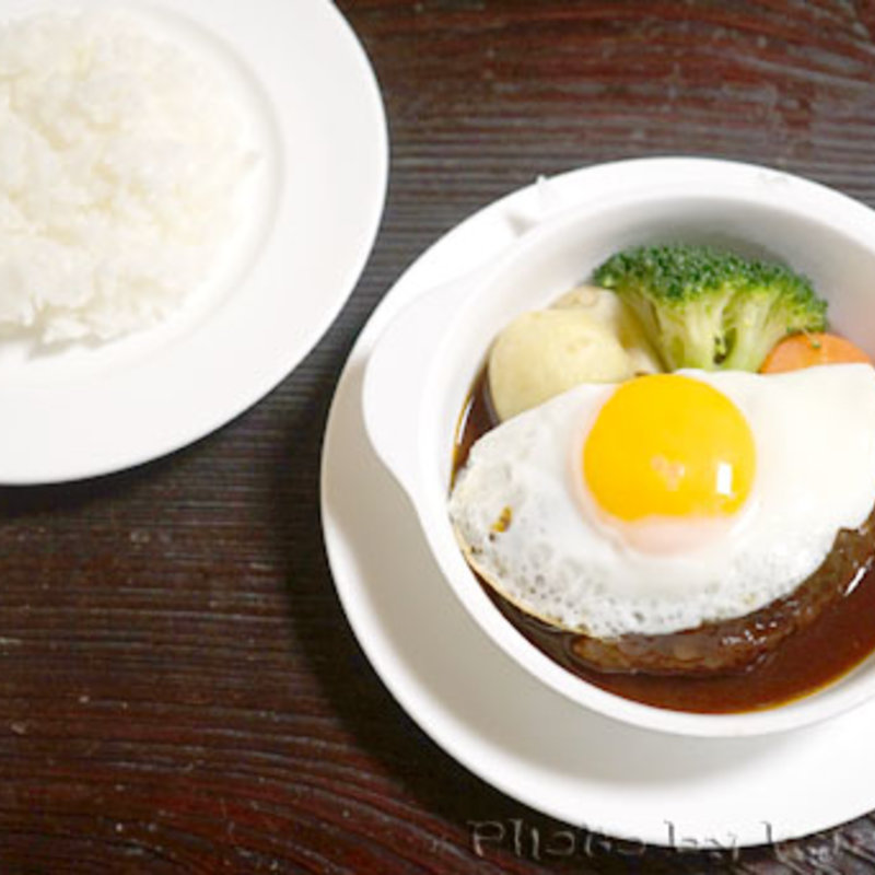 煮込みハンバーグ(グリルグランド grill GRAND)