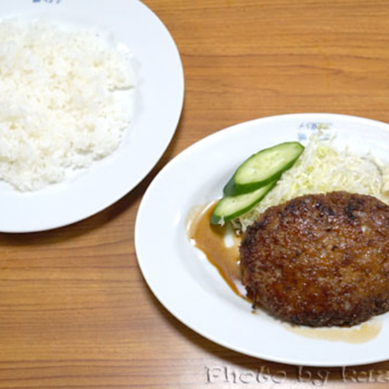 ハンバーグステーキ(勝利亭 （しょうりてい）)