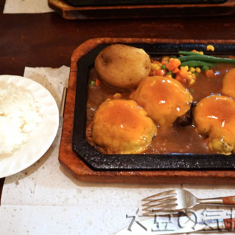 ダブルチーズハンバーグ(400g)(ゴールドラッシュ 渋谷南口店)