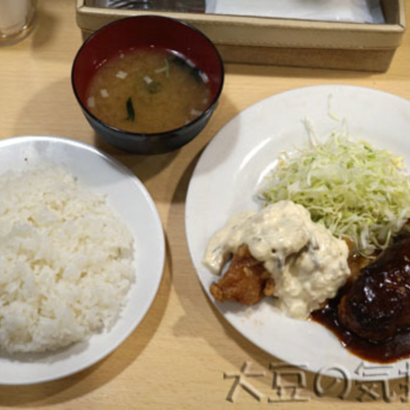 ハンバーグとチキン南ばん(キッチンまつむら )