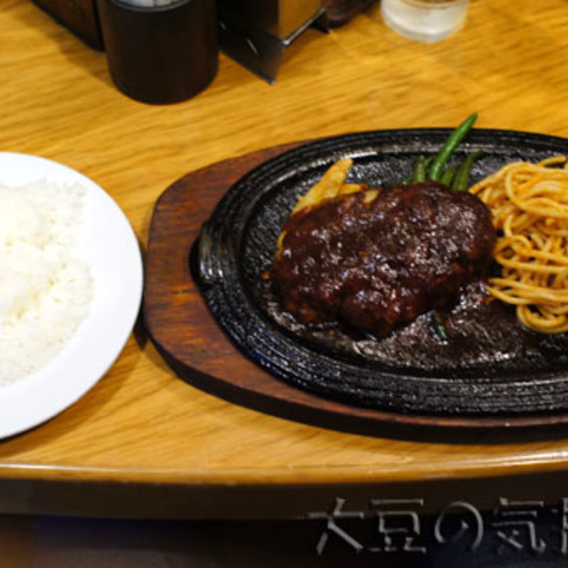 ハンバーグステーキ カニコロッケ添(ライス・みそ汁付セット)(アレックス)