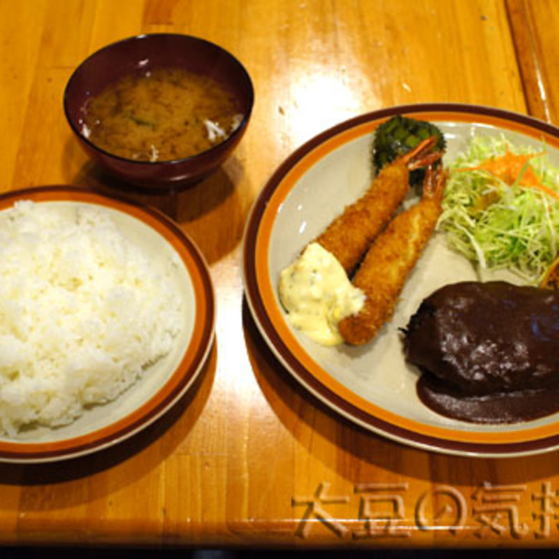 ハンバーグとエビフライ(ポプラ亭 )