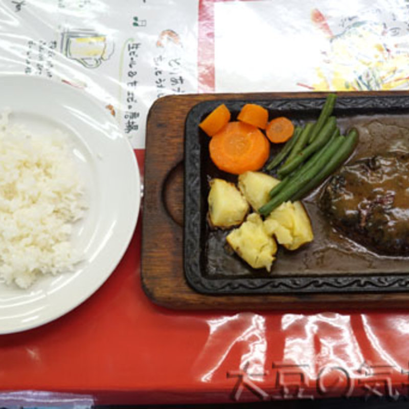 ハンバーグステーキ(100％ビーフハンバーグ グリル・ラクレット)