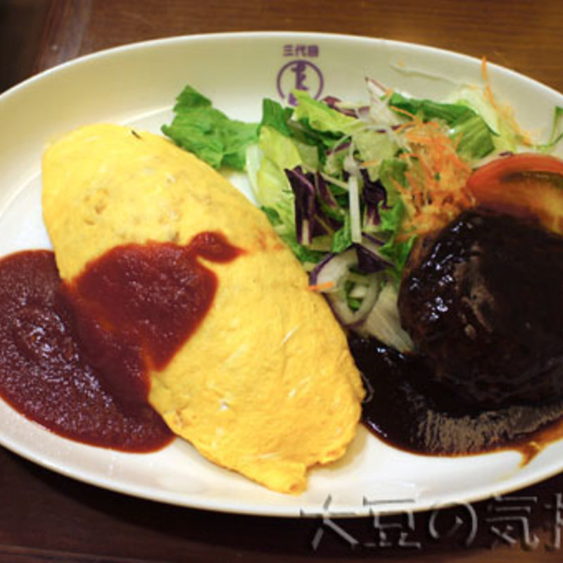 オムライス＆国産粗挽きハンバーグ(洋食や 三代目 たいめいけん 上野店)