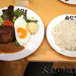 ハンバーグライス(AOI （エーオーアイ）)