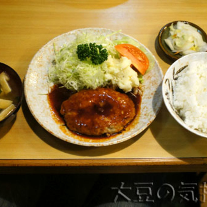 ハンバーグ定食(とんかつ 竹乃(たけの))