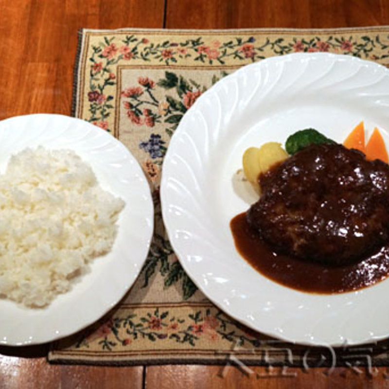 ハンバーグステーキ(ライス付)(麻布食堂)