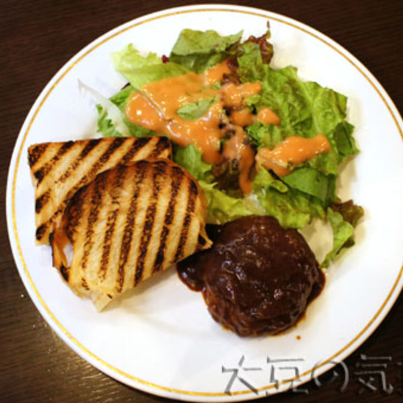 ハンバーグサンド(熟成肉×Bistro　OGINO)