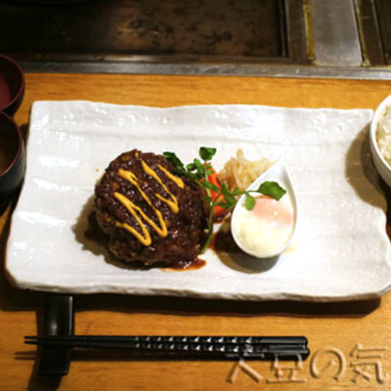 ハンバーグランチ(300g)(鉄板焼さとう 赤坂)