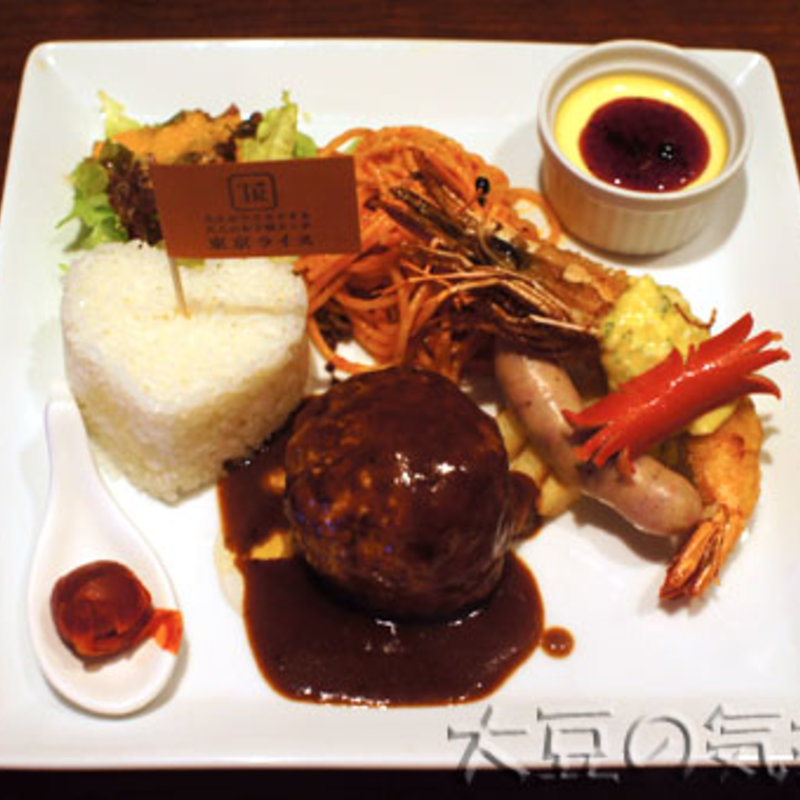 東京ライス"極" お子様ランチの王道(東京ライス （【旧店名】The Tokyo Dining）)