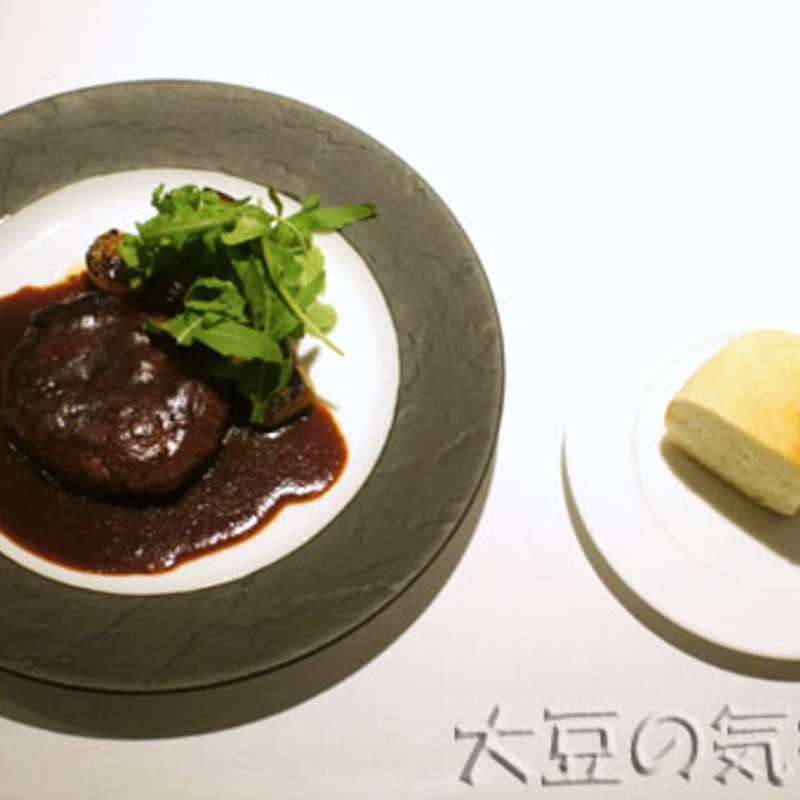 ランチコース(特製ハンバーグ 赤ワインソース)(Caro-Fuego (カロフェゴ) 薪窯ステーキ)