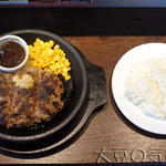 ワイルドハンバーグ