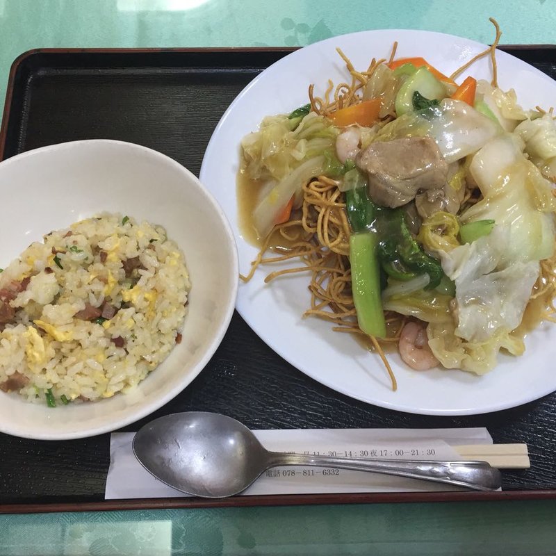 揚げそばと半チャーハン(東亜食堂 六甲店)