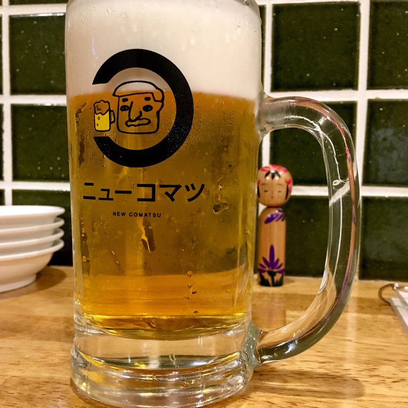生ビール(ニューコマツ)