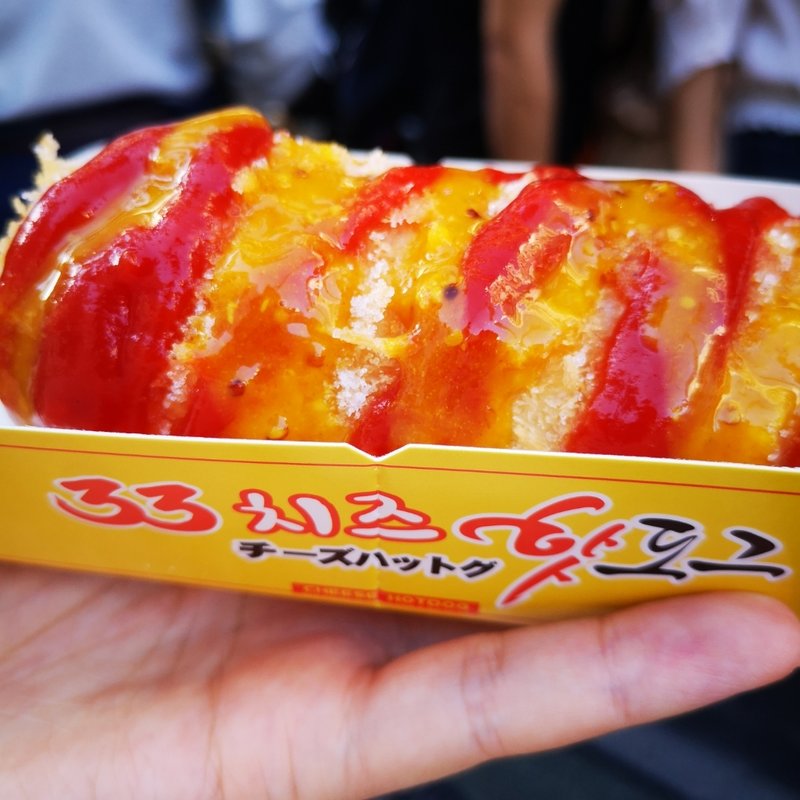 チーズハットグ(３３トッポキチーズハットグ)