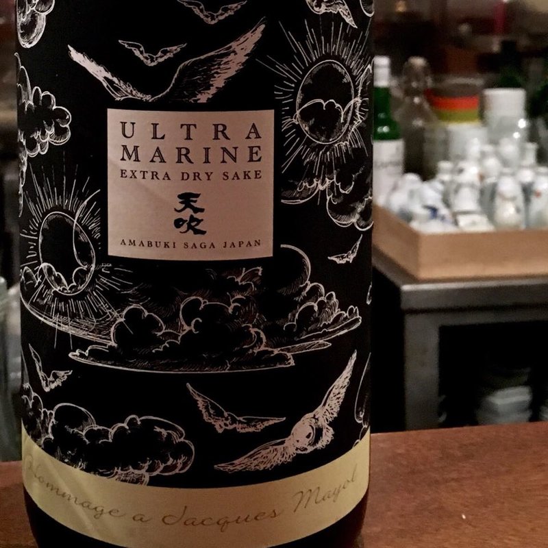天吹 ULTRA MARINE J.M. 氷温貯蔵生酒(コノ花まひろ )