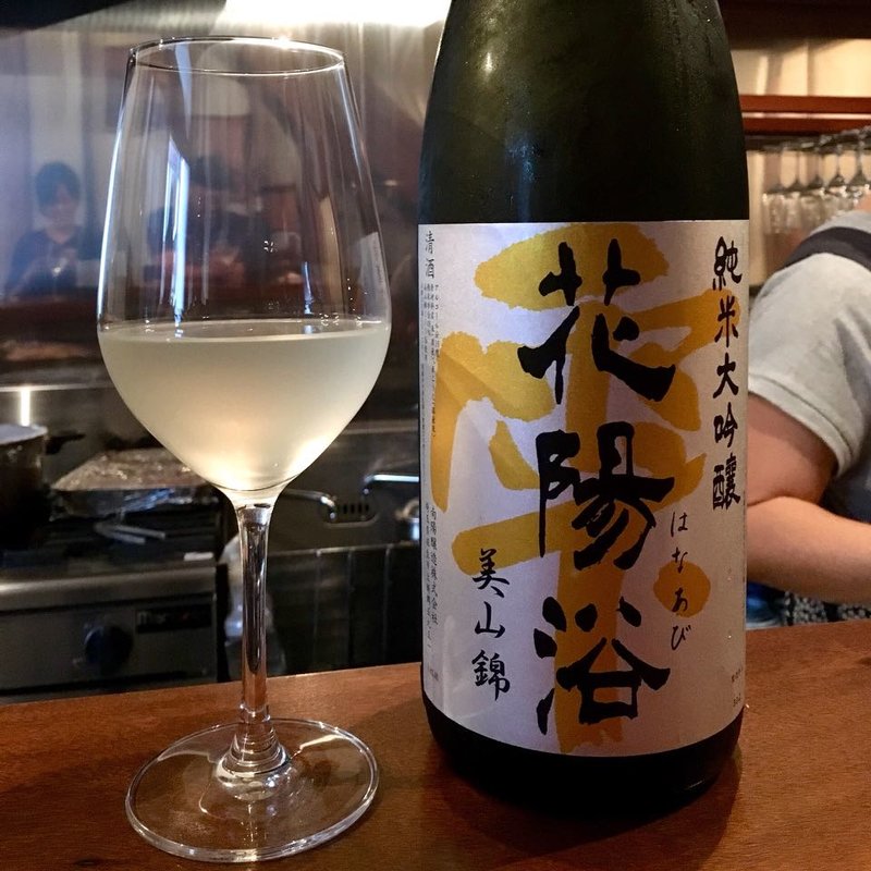 花陽浴 純米大吟醸 美山錦 おりがらみ(コノ花まひろ )