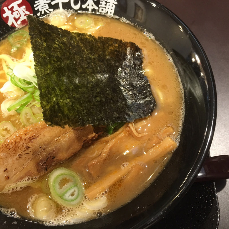 煮干し豚骨ラーメン(二代目 極煮干し本舗 すすきの店)