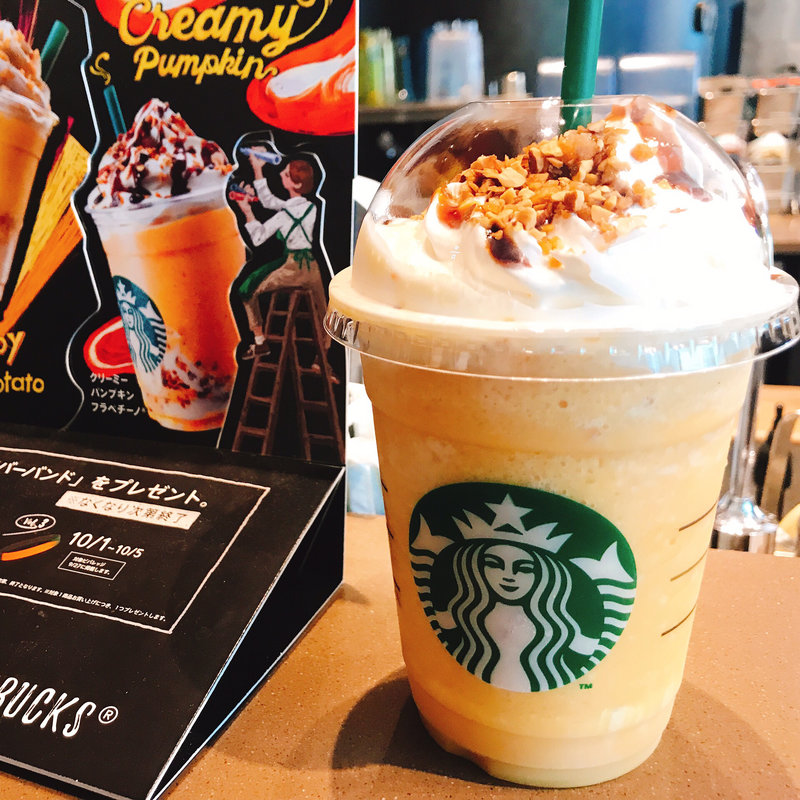  (スターバックスコーヒー 東京ミッドタウン店)