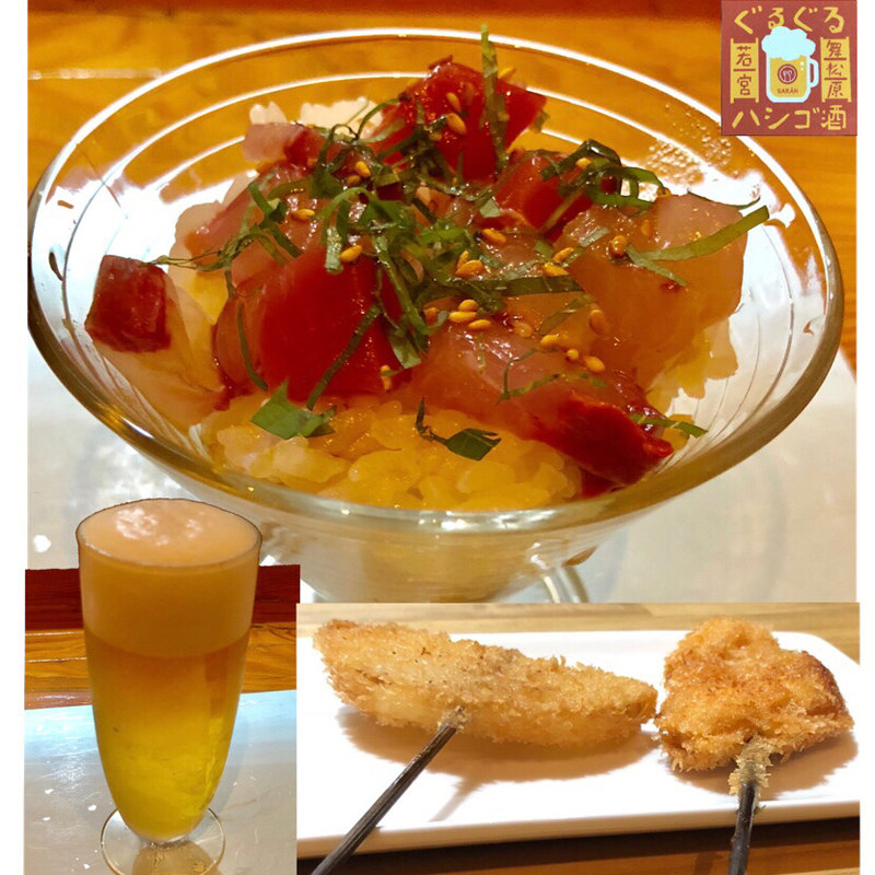 はしご酒(塩梅)