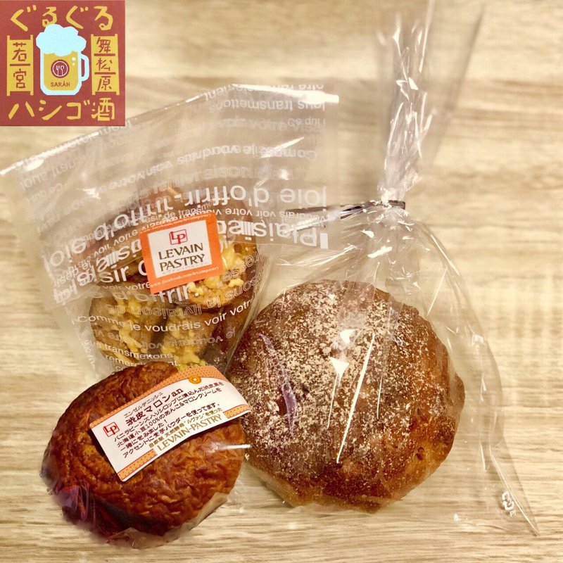 限定パンセット(ルヴァン・パストリー)