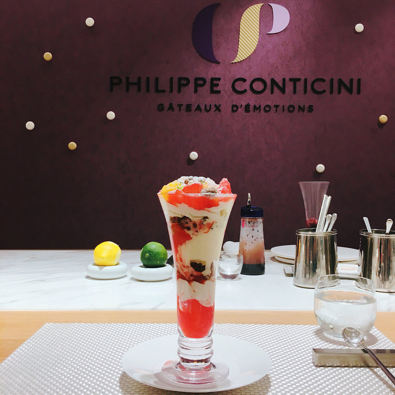 ヴェリーヌパフェアグリュウム(PHILIPPE CONTICINI)