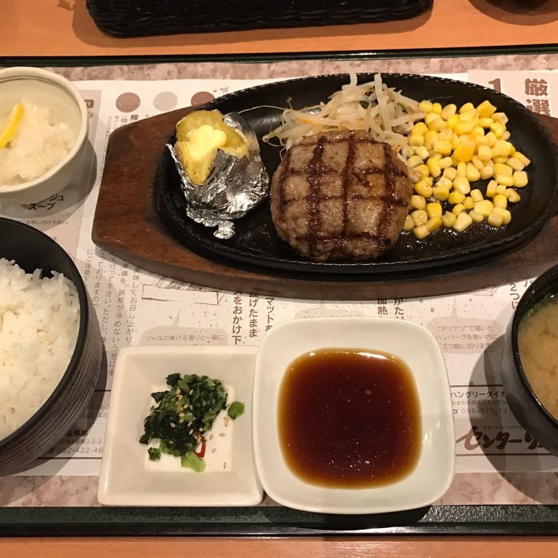 鬼おろしハンバーグ和膳(センターリバー 板付南バイパス店)